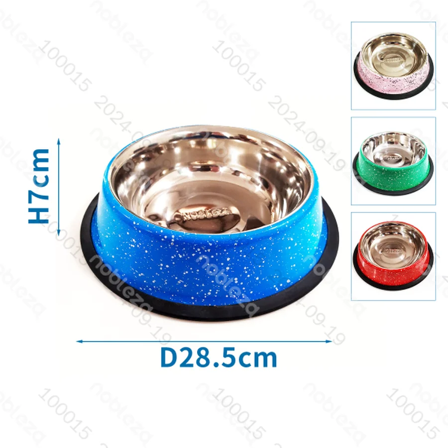 *H7CM Bol antidesliza