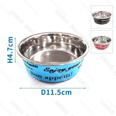 *H4.7CM Bol estampado